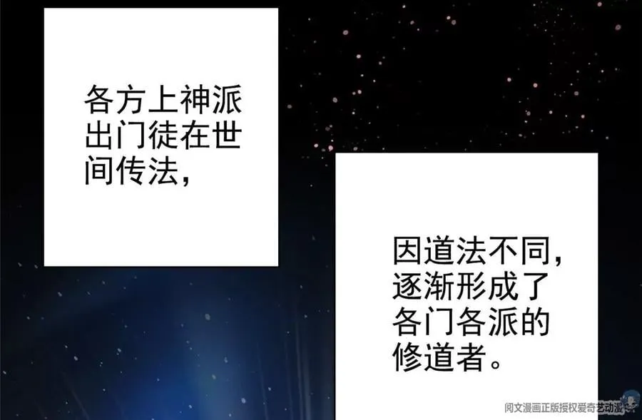 12 被美女盯上了 第68页