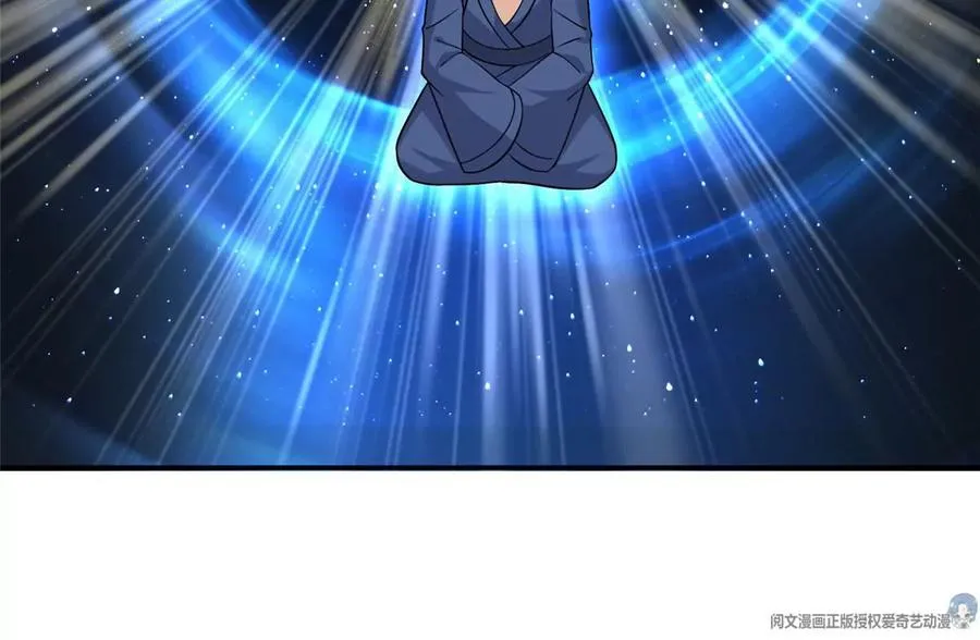 12 被美女盯上了 第70页