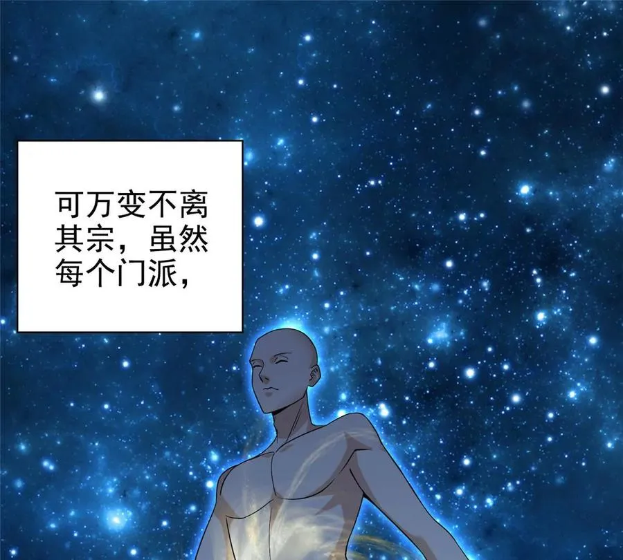 12 被美女盯上了 第71页