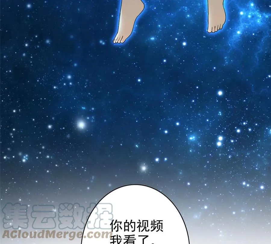 12 被美女盯上了 第73页