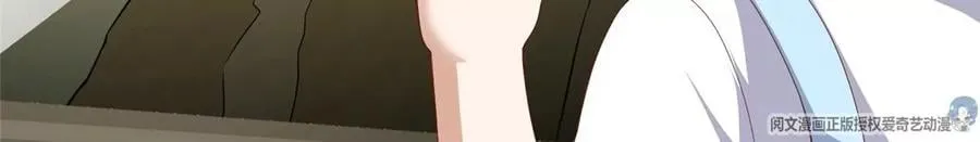 11 傲娇的大小姐 第94页