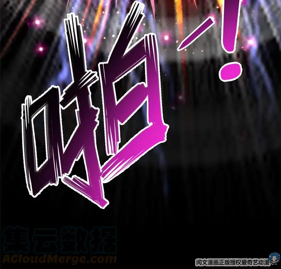 09 这朵桃花有点凶 第101页