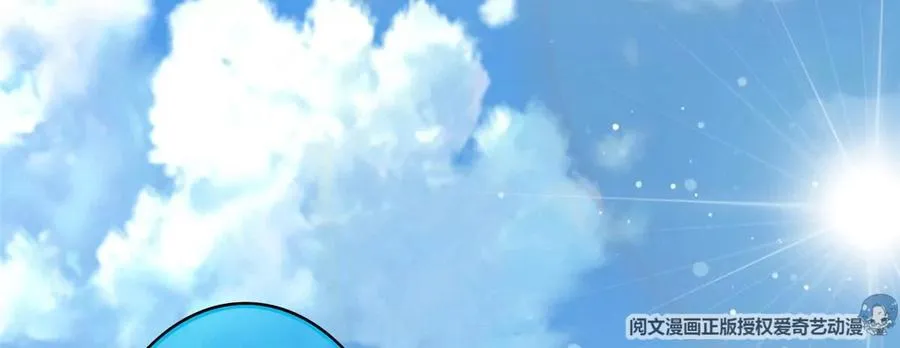 06 公交车上的性骚扰 第18页