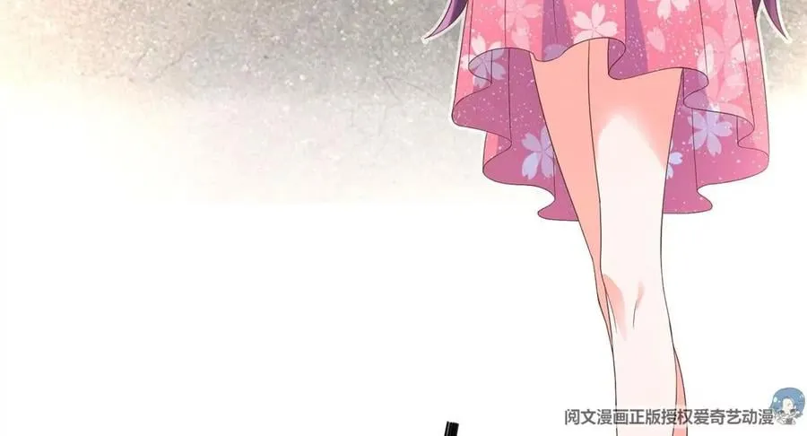 06 公交车上的性骚扰 第24页