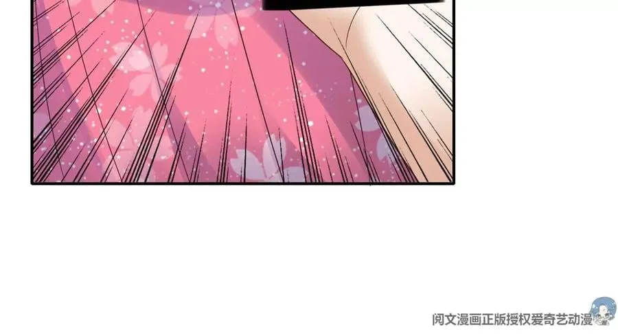 06 公交车上的性骚扰 第26页