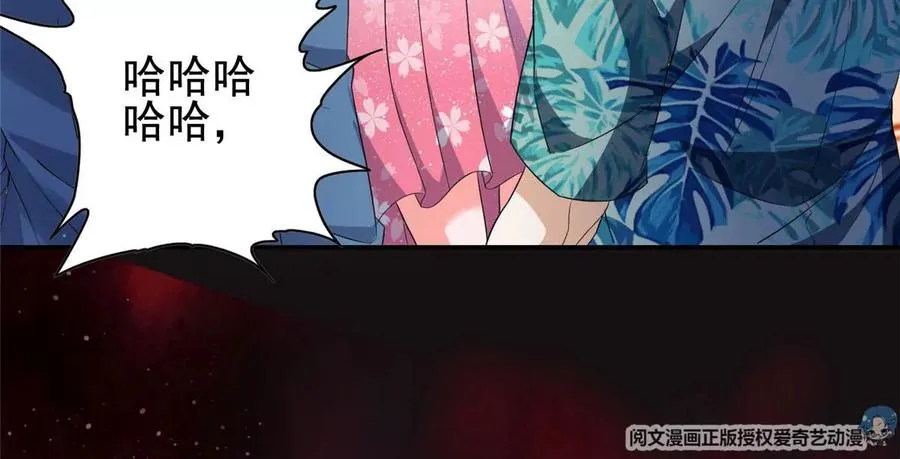 06 公交车上的性骚扰 第30页