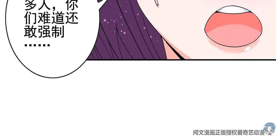 06 公交车上的性骚扰 第36页
