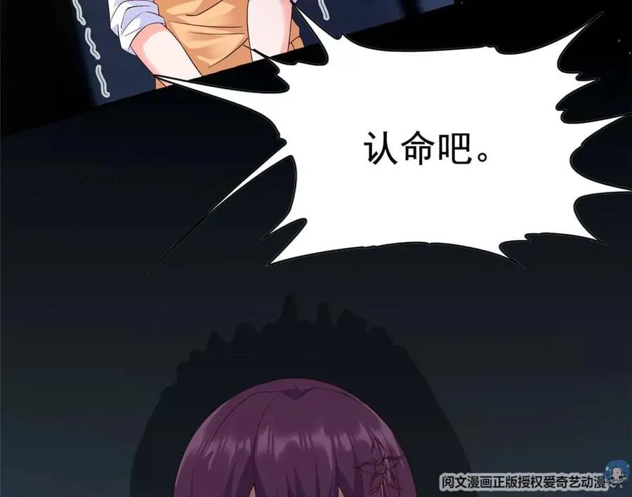 06 公交车上的性骚扰 第42页