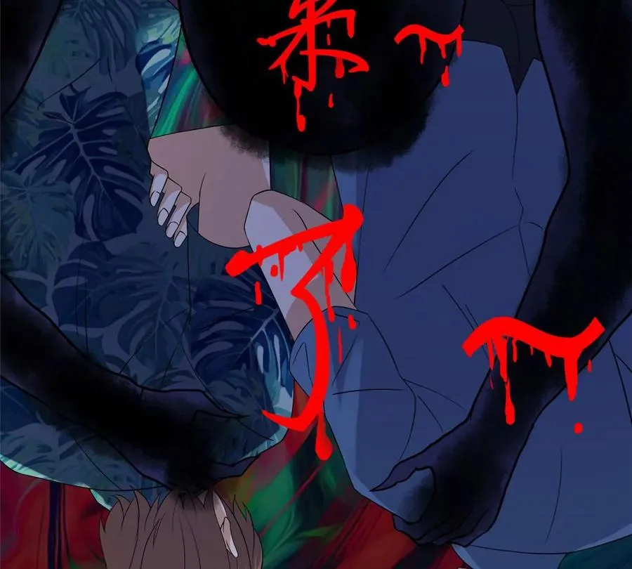 06 公交车上的性骚扰 第63页