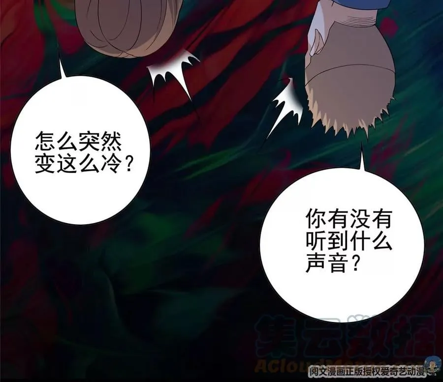 06 公交车上的性骚扰 第64页