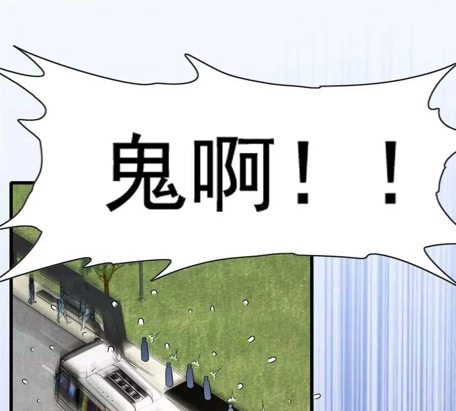 06 公交车上的性骚扰 第69页