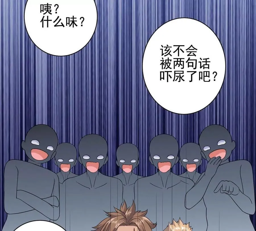 06 公交车上的性骚扰 第71页