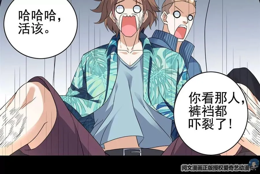 06 公交车上的性骚扰 第72页