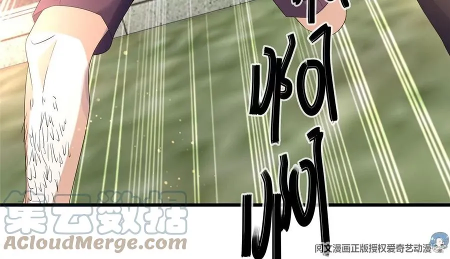06 公交车上的性骚扰 第76页