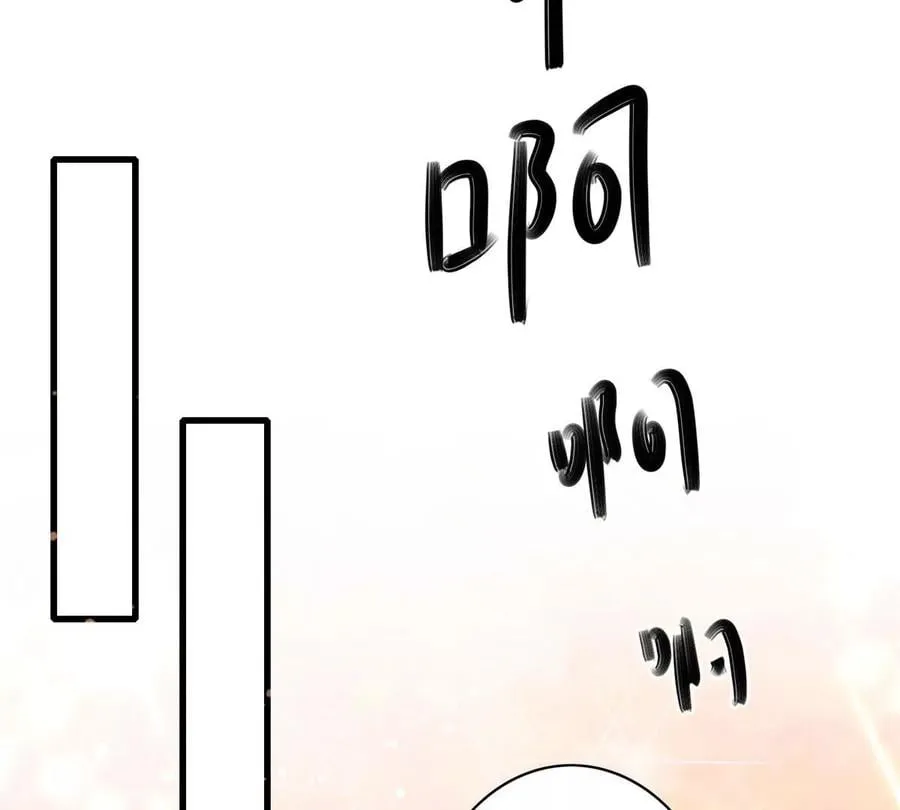06 公交车上的性骚扰 第77页
