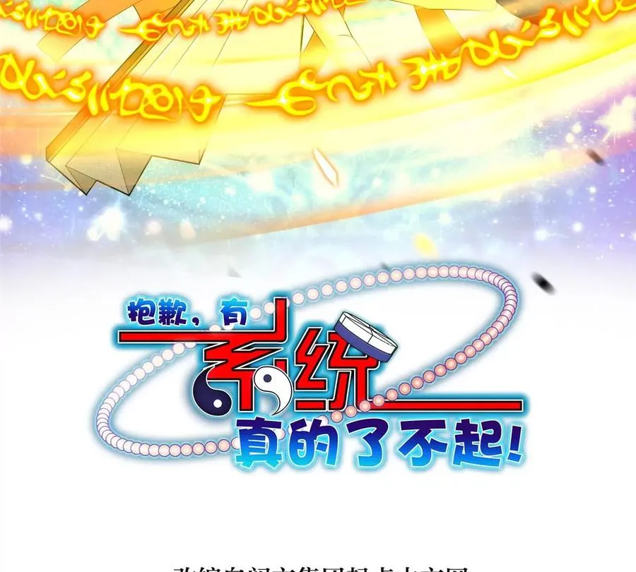 05 统治世界？ 第2页