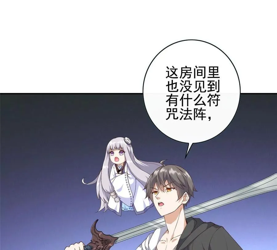 05 统治世界？ 第5页