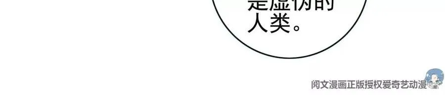 05 统治世界？ 第15页