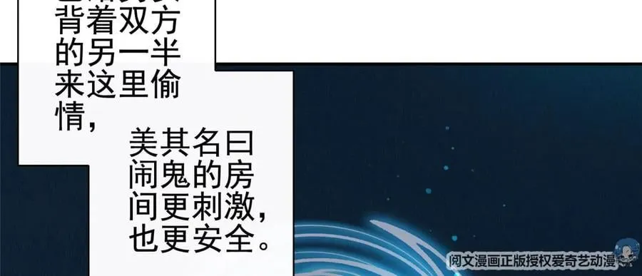 05 统治世界？ 第18页