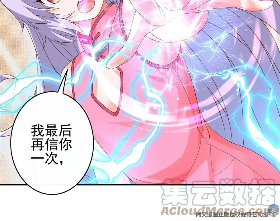 05 统治世界？ 第40页