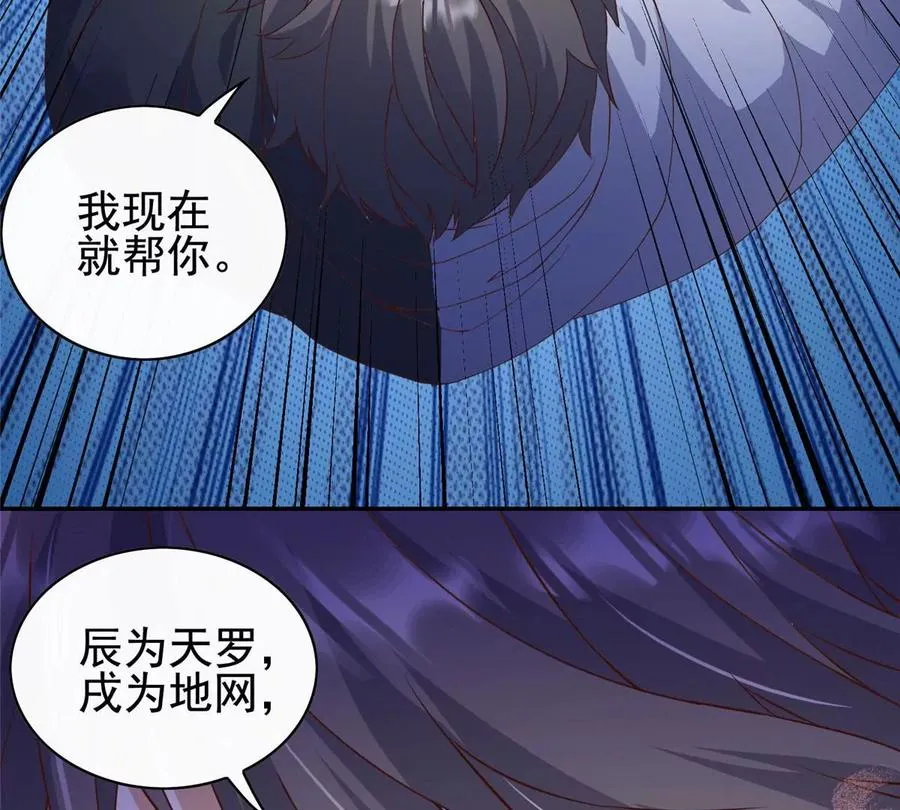 05 统治世界？ 第47页