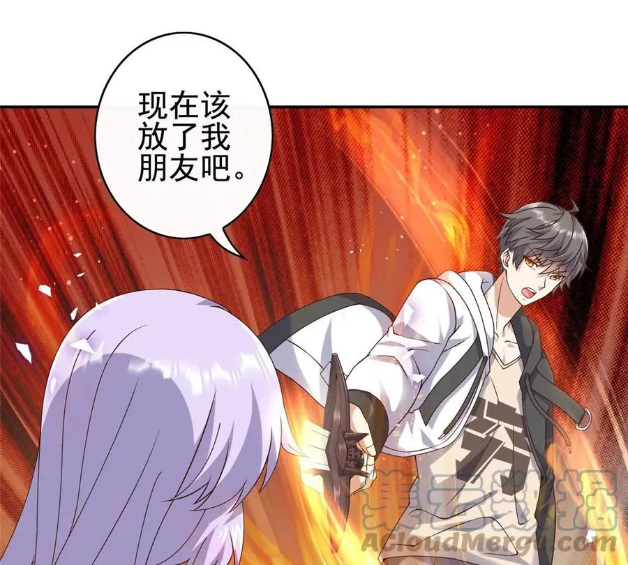 05 统治世界？ 第64页