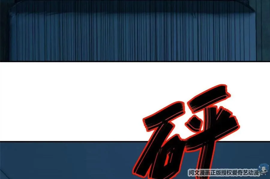 05 统治世界？ 第69页