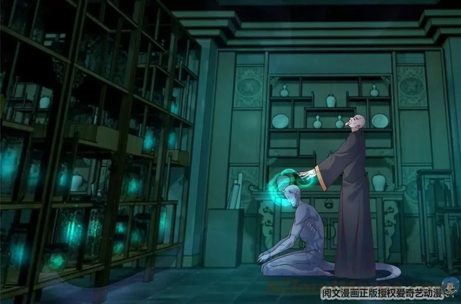 05 统治世界？ 第85页