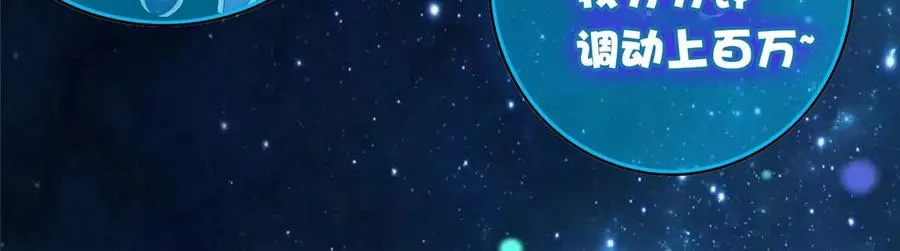 05 统治世界？ 第98页
