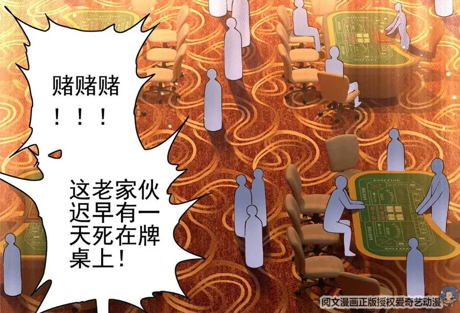 03 失踪 第8页