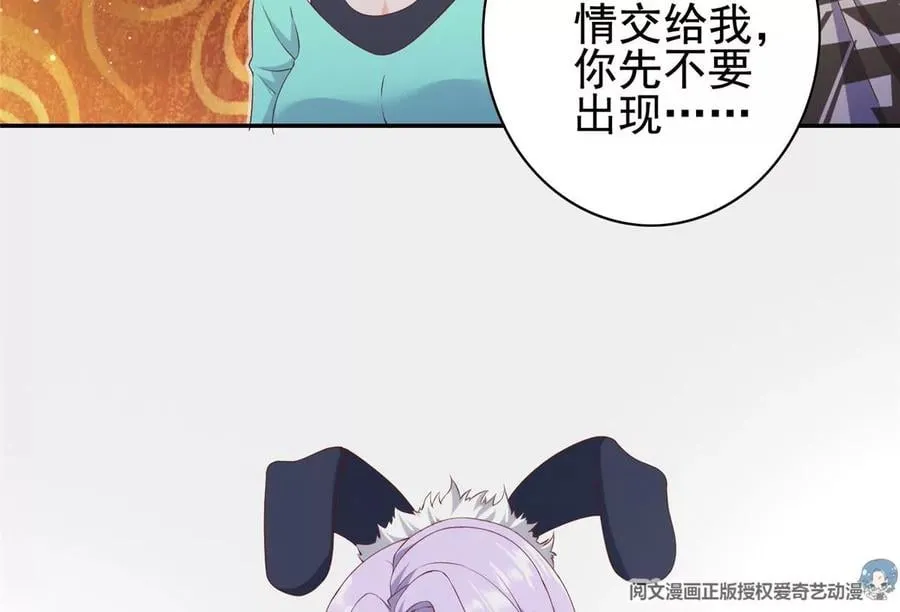 03 失踪 第10页