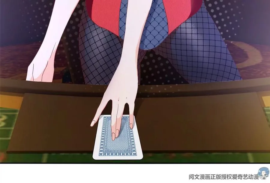 03 失踪 第12页