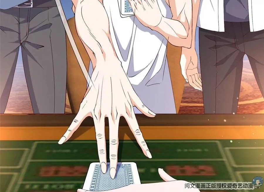 03 失踪 第14页