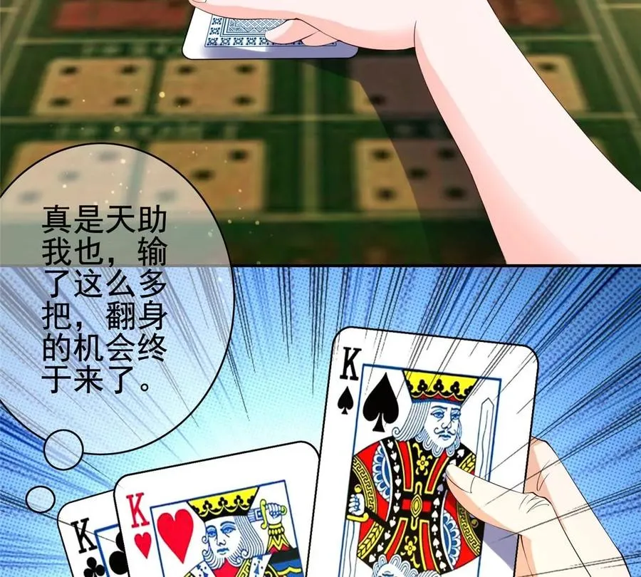 03 失踪 第15页