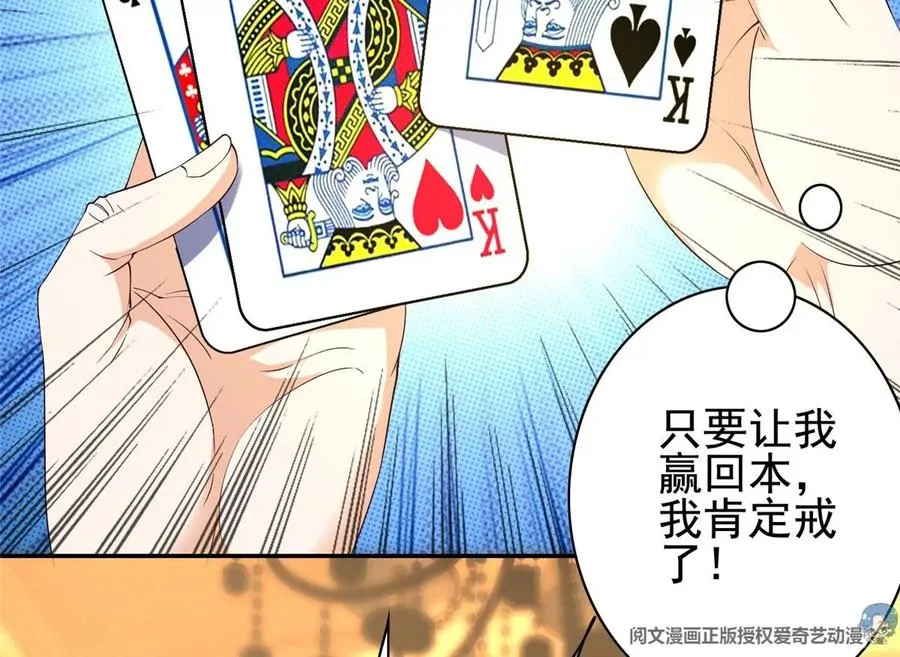 03 失踪 第16页