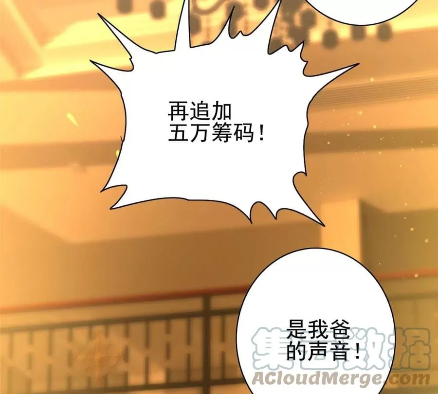 03 失踪 第17页