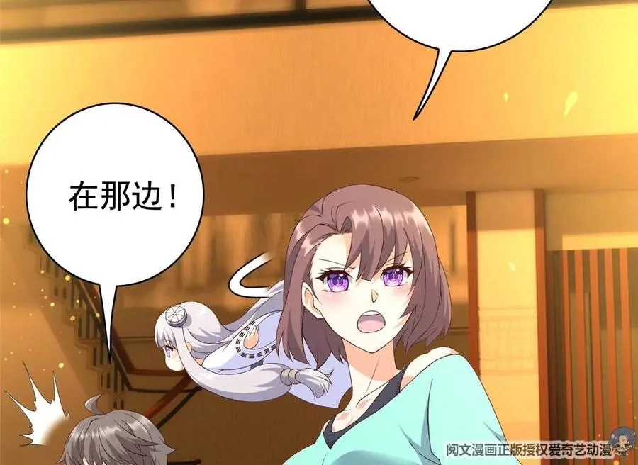 03 失踪 第18页