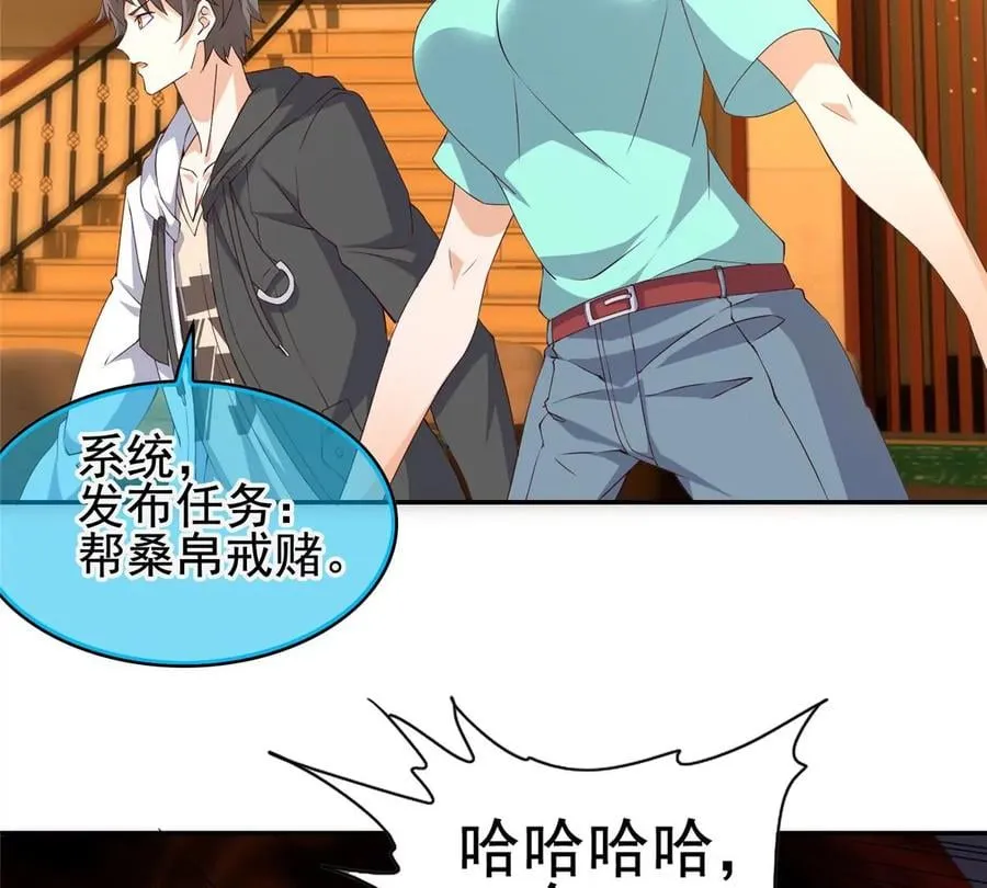 03 失踪 第19页