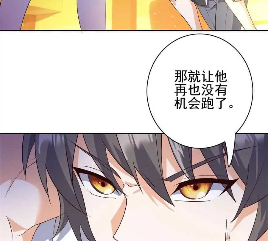 03 失踪 第58页