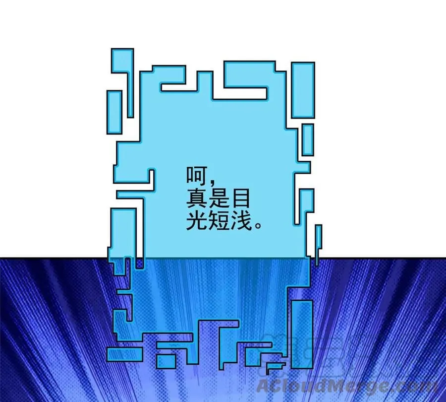 02 我的系统成精了！ 第9页