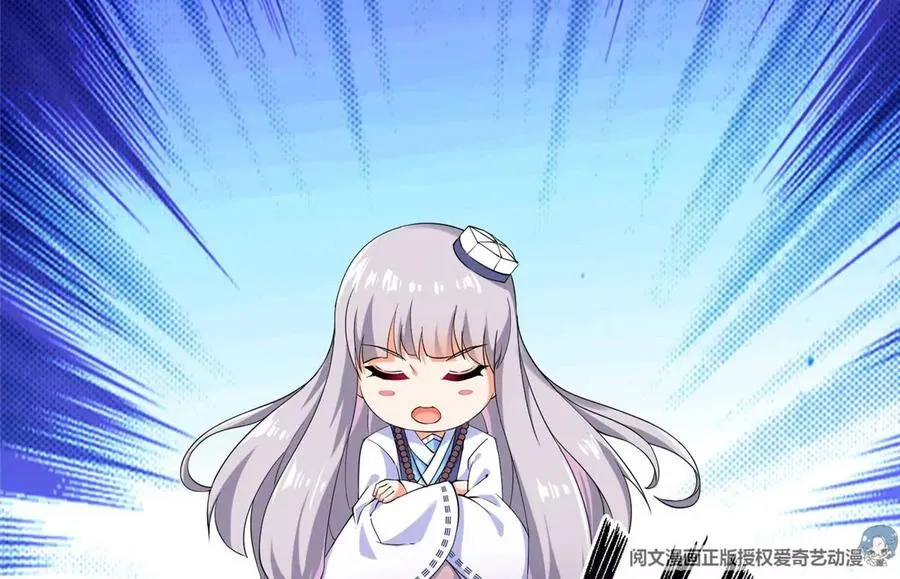 02 我的系统成精了！ 第10页