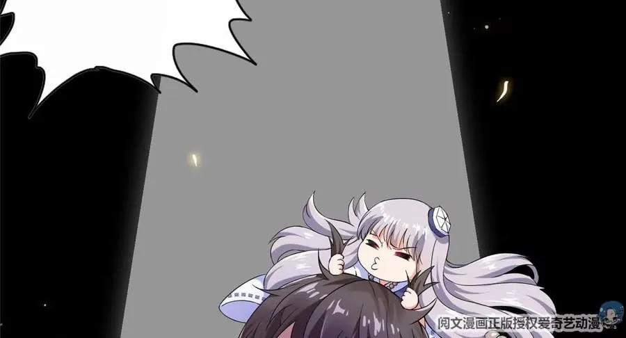 02 我的系统成精了！ 第18页