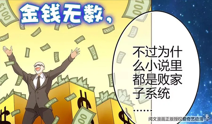 预告 第2页