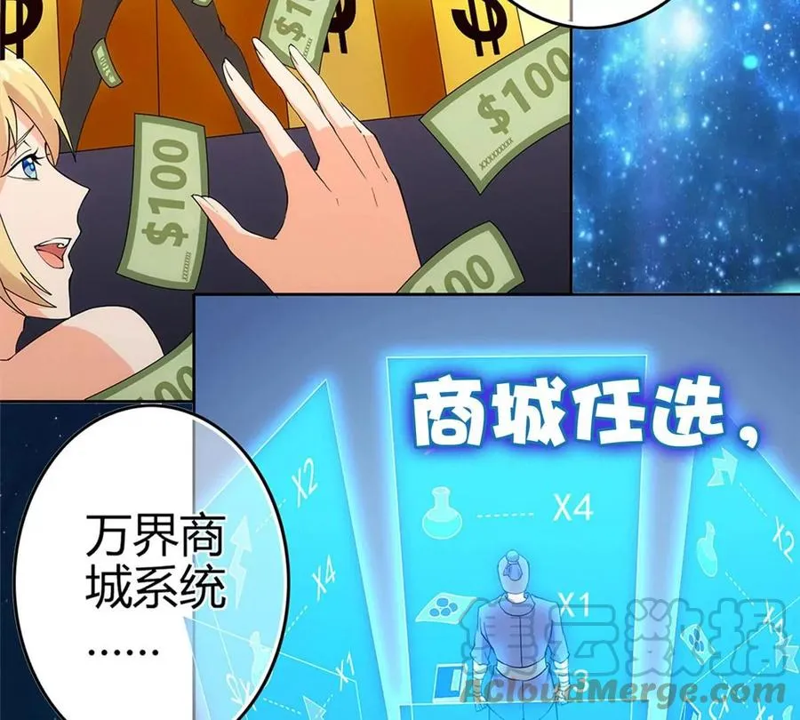 预告 第3页