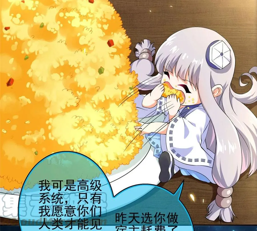 预告 第11页