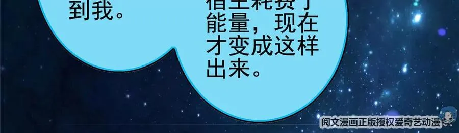预告 第12页