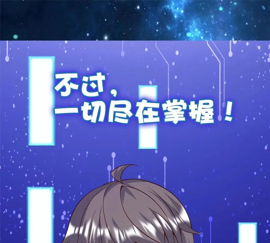 预告 第24页