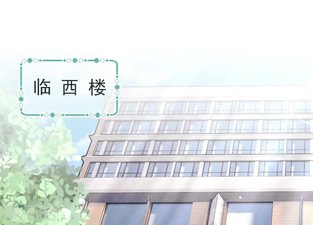 第256话 团聚 第3页