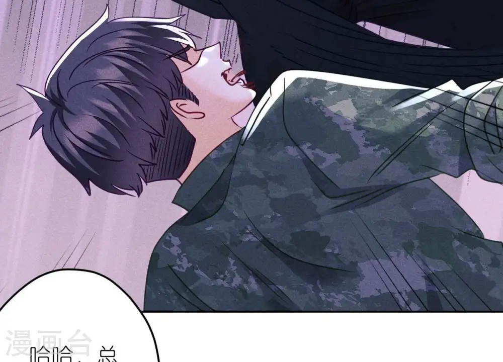 第256话 团聚 第15页