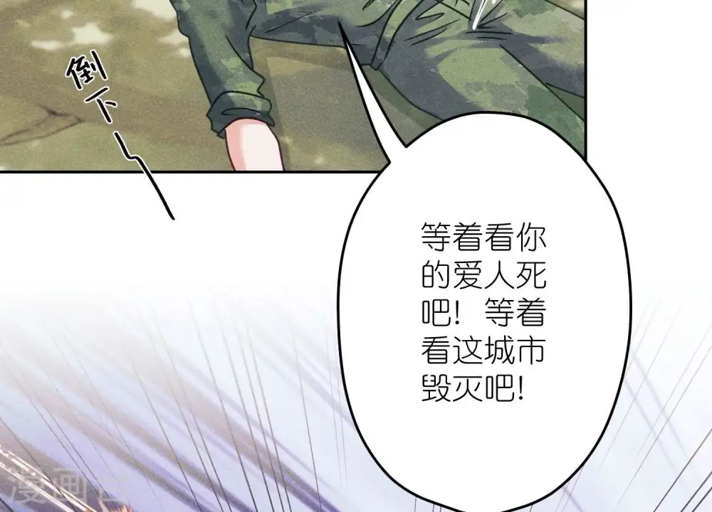 第256话 团聚 第17页